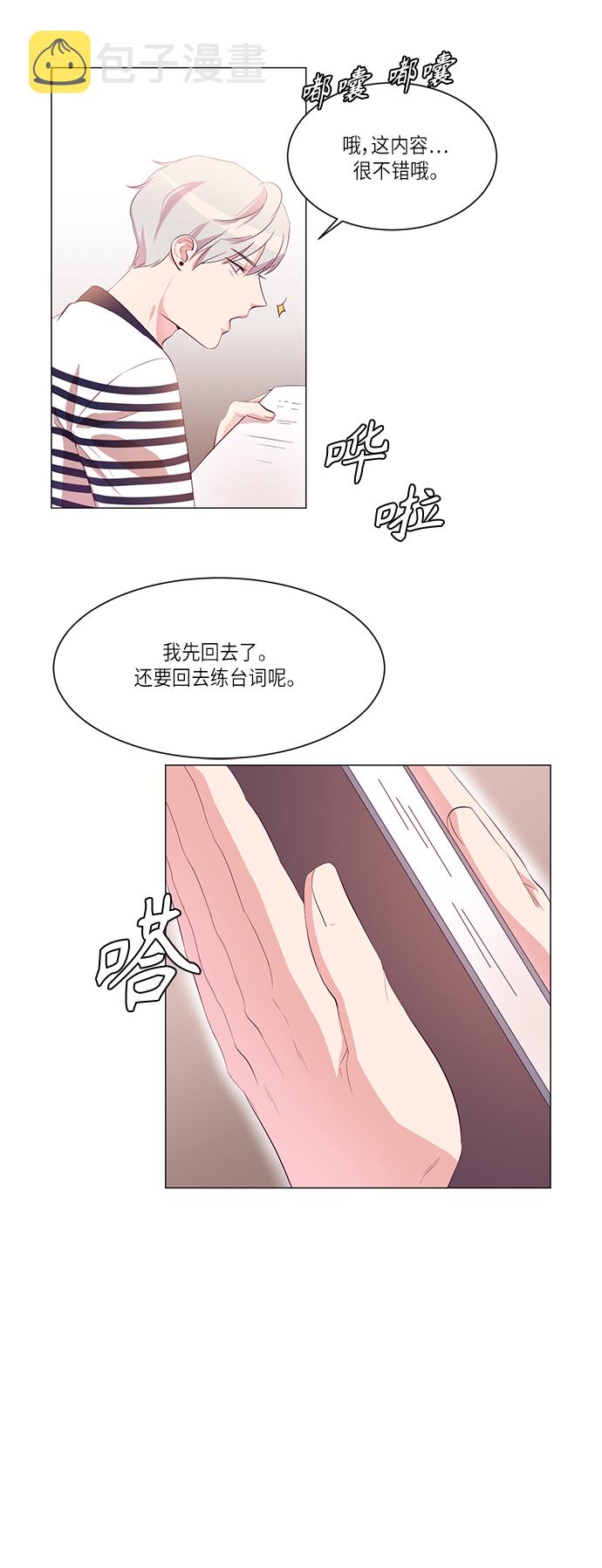 第6话4