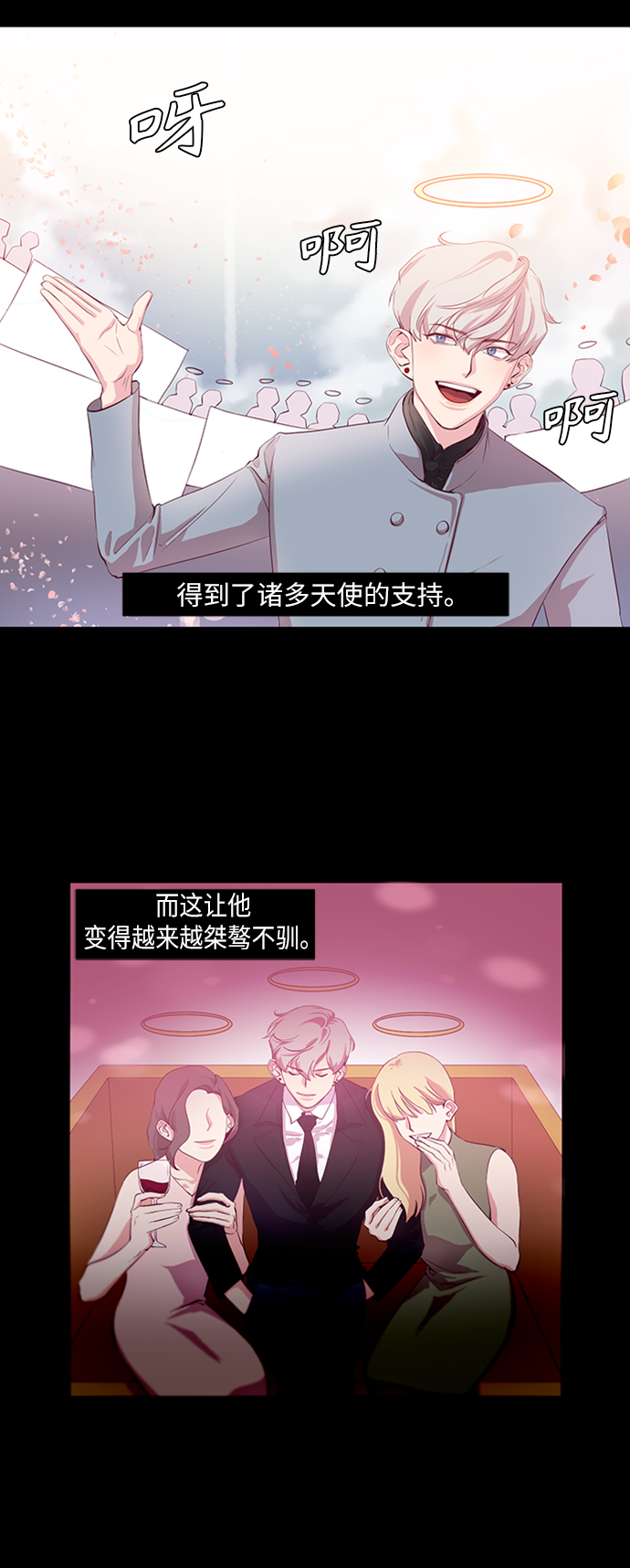 第1话3