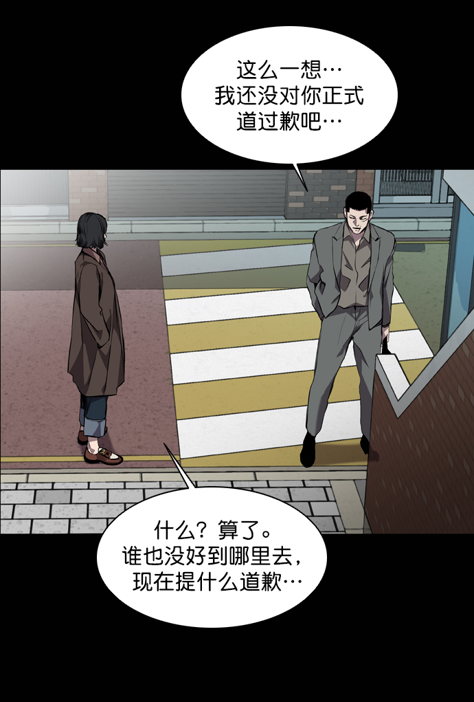 第60话3
