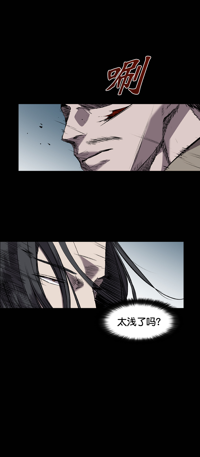 第104话4