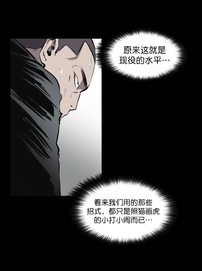 第46话3