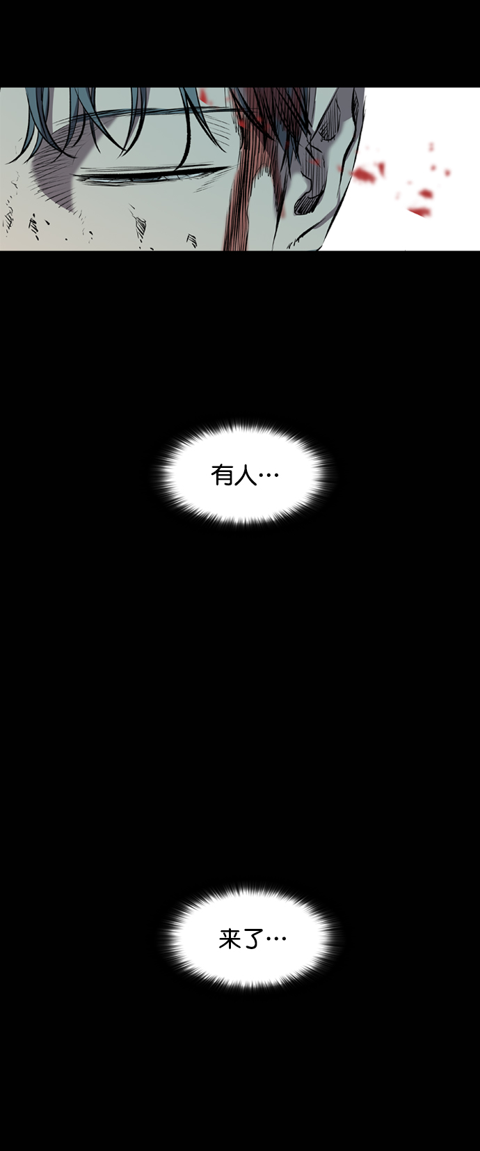 第115话3