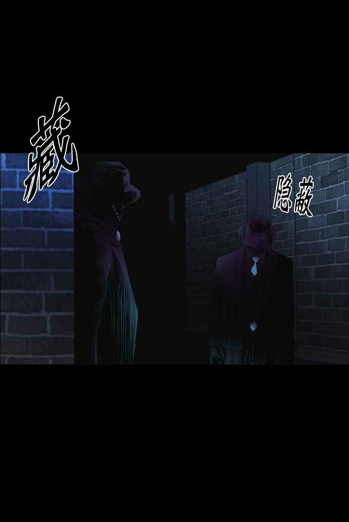 堡垒漫画,第56话4图