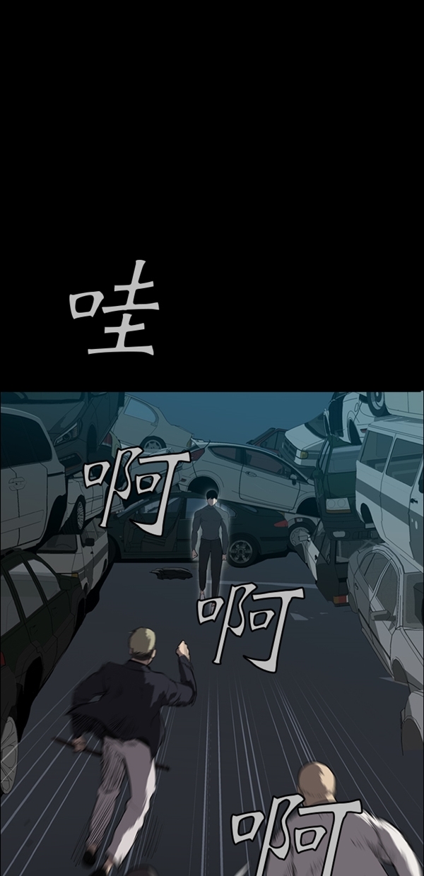 第7话3