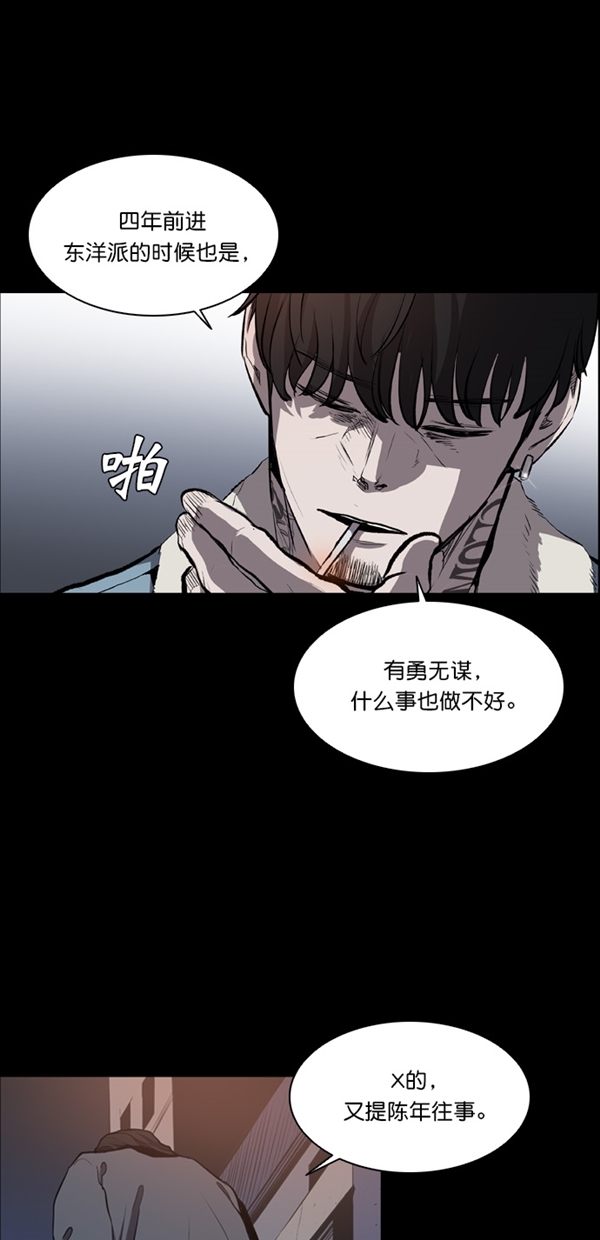 第17话2