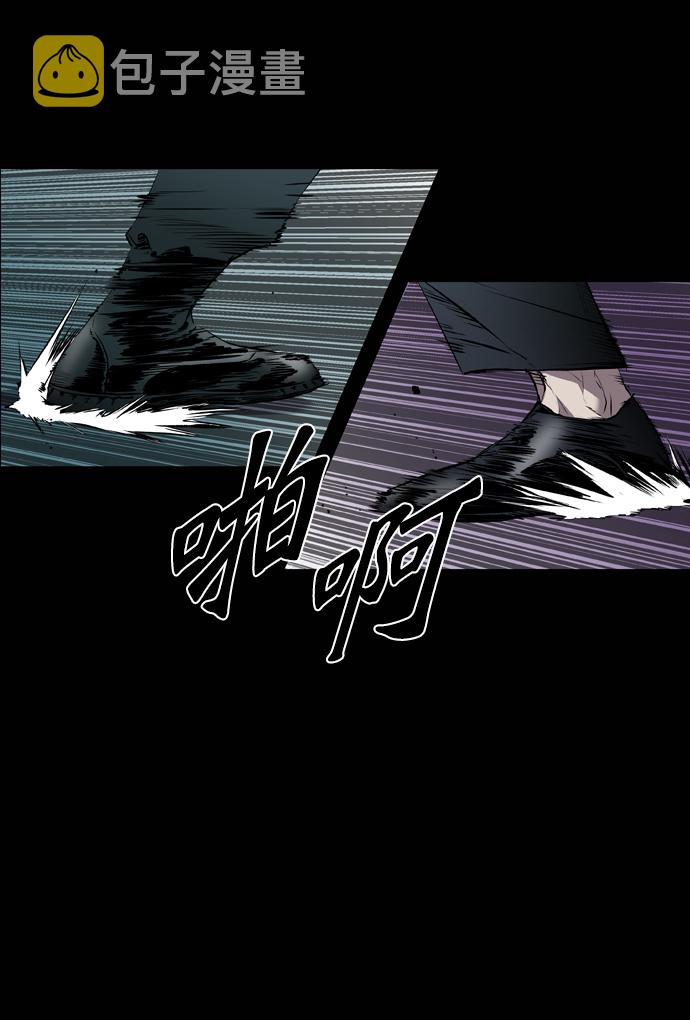 堡垒漫画,第102话5图