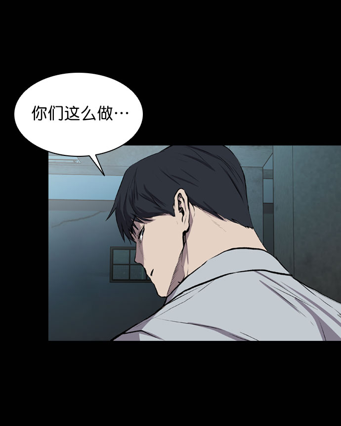 第43话4