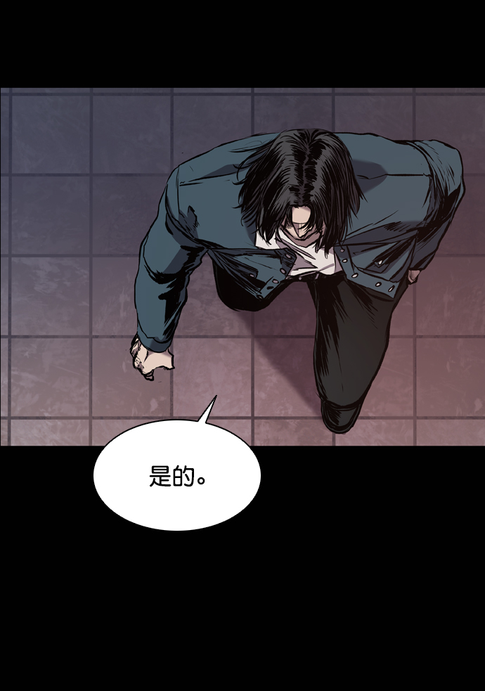 尾声4