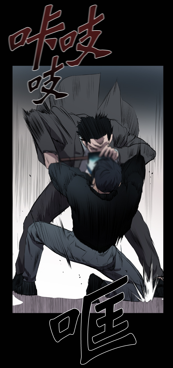 堡垒漫画,第49话3图