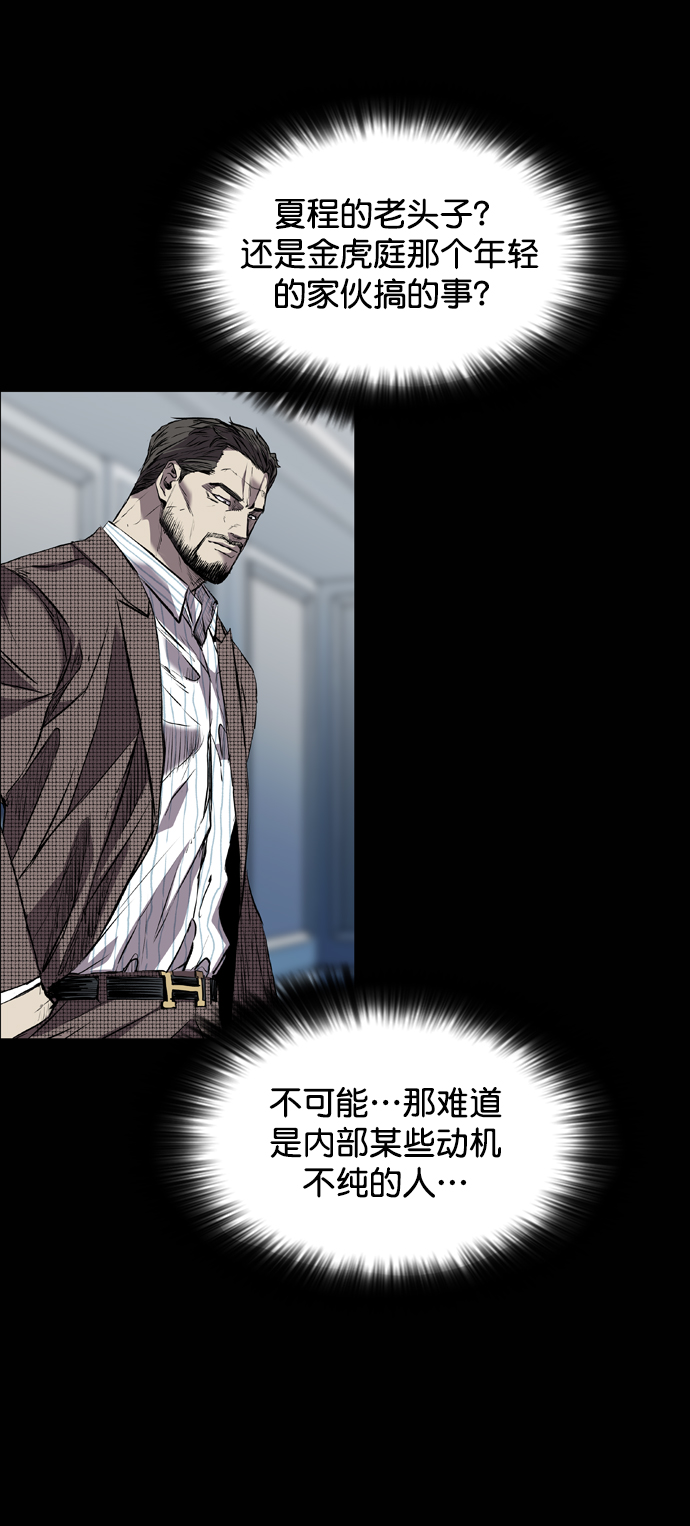 第111话2