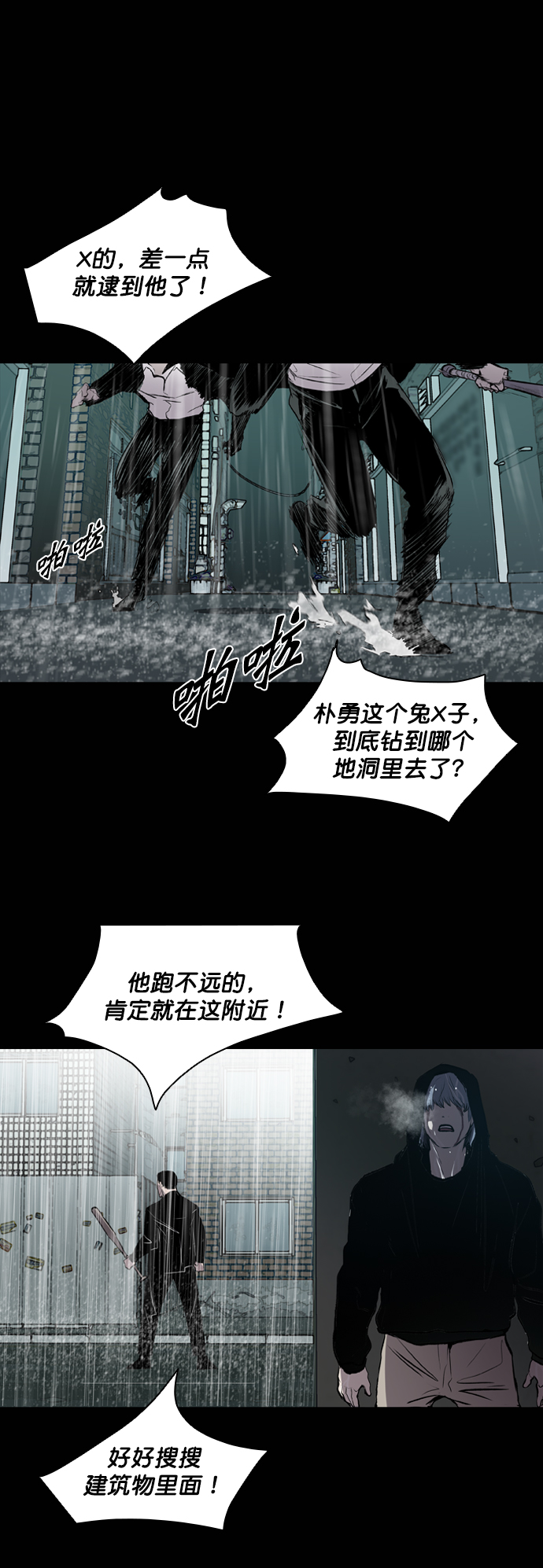 第45话1