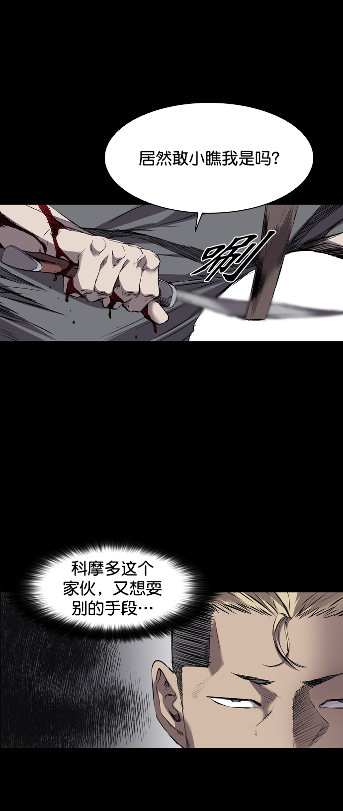 第106话2