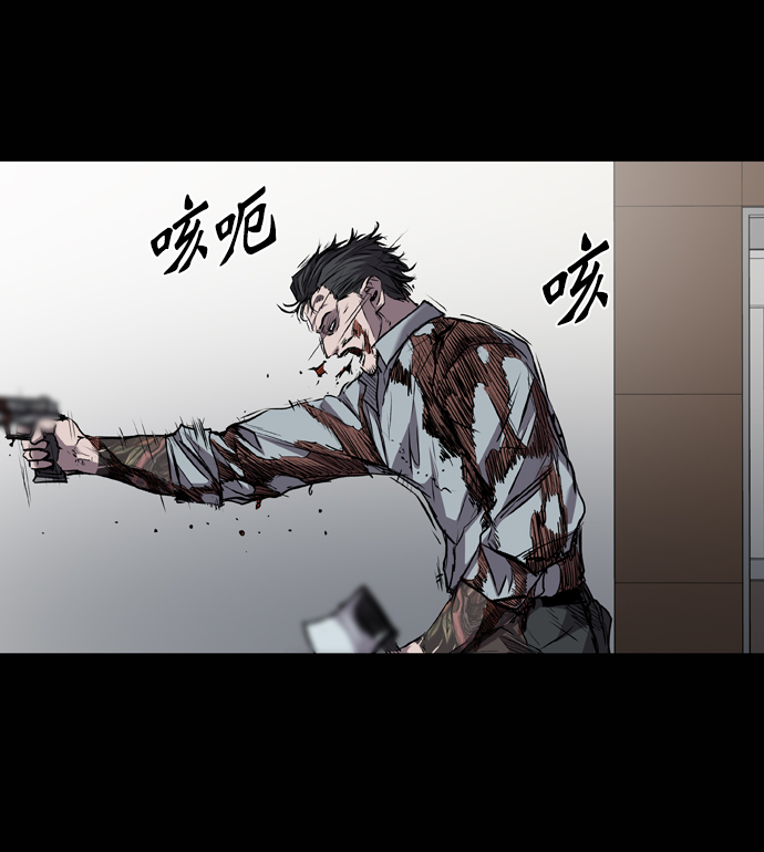 堡垒漫画,第108话3图