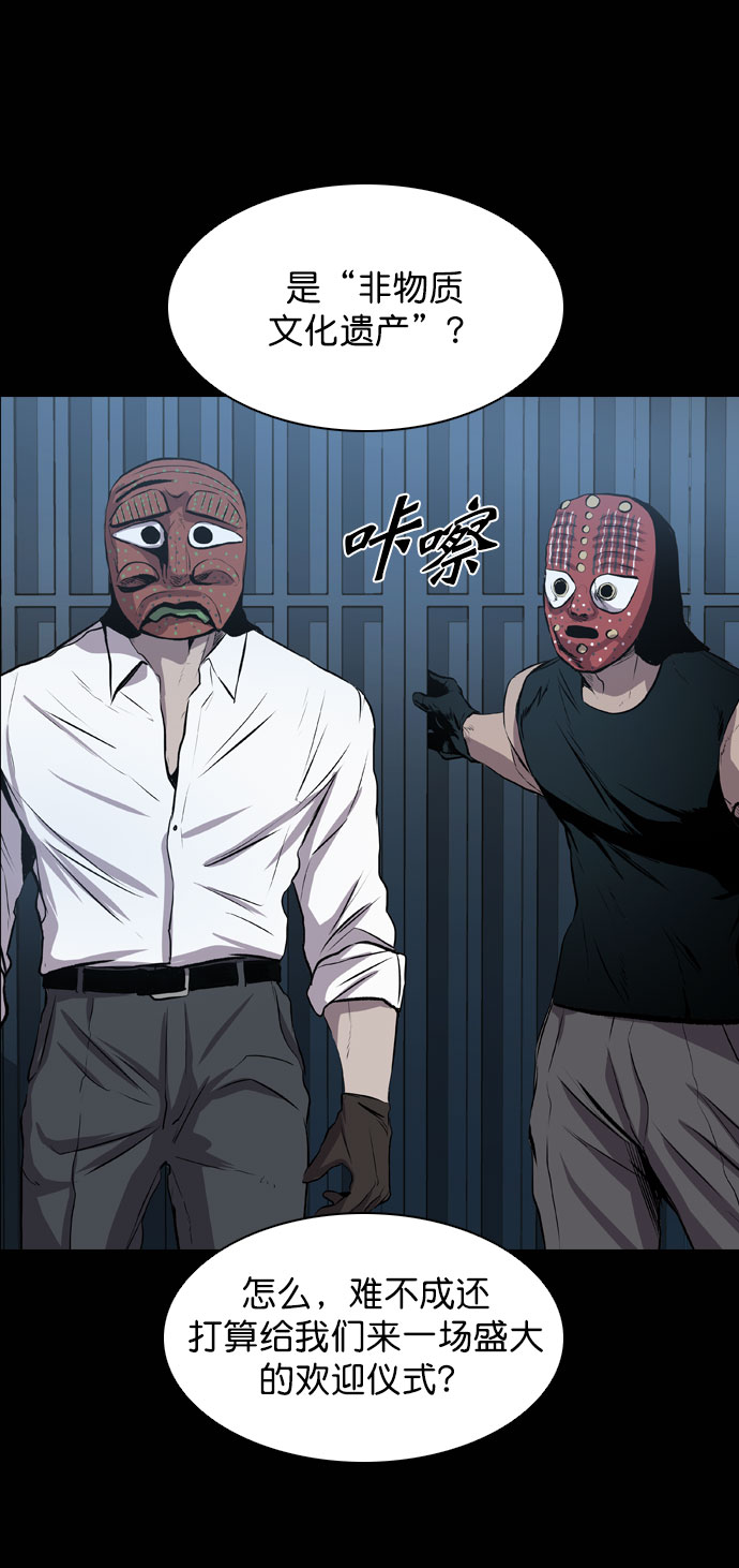 第43话3