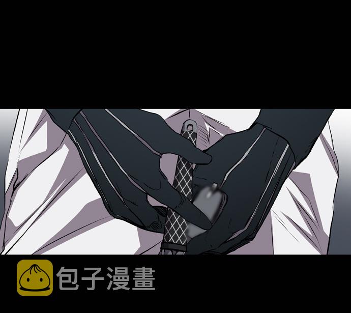 堡垒漫画,第108话4图