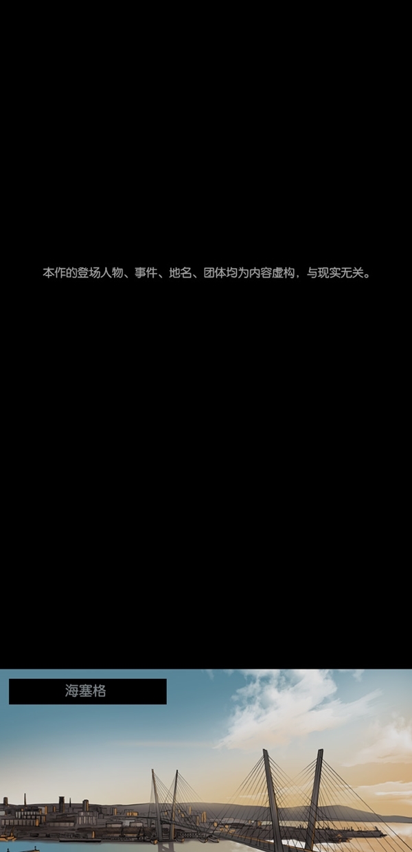 第1话0