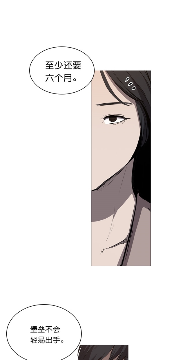 第23话3