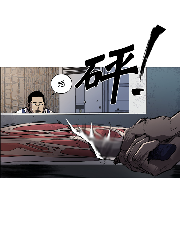 堡垒漫画,第65话1图