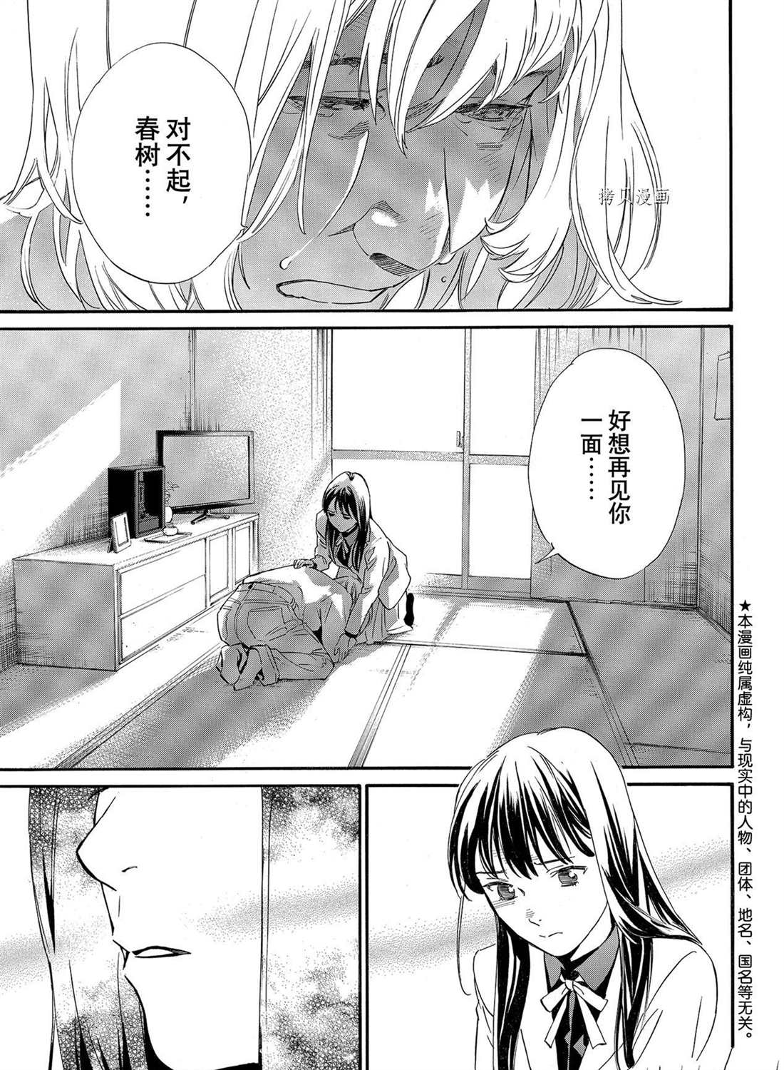 第100话0
