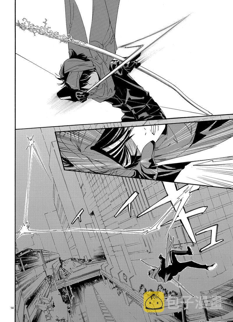 第78话3