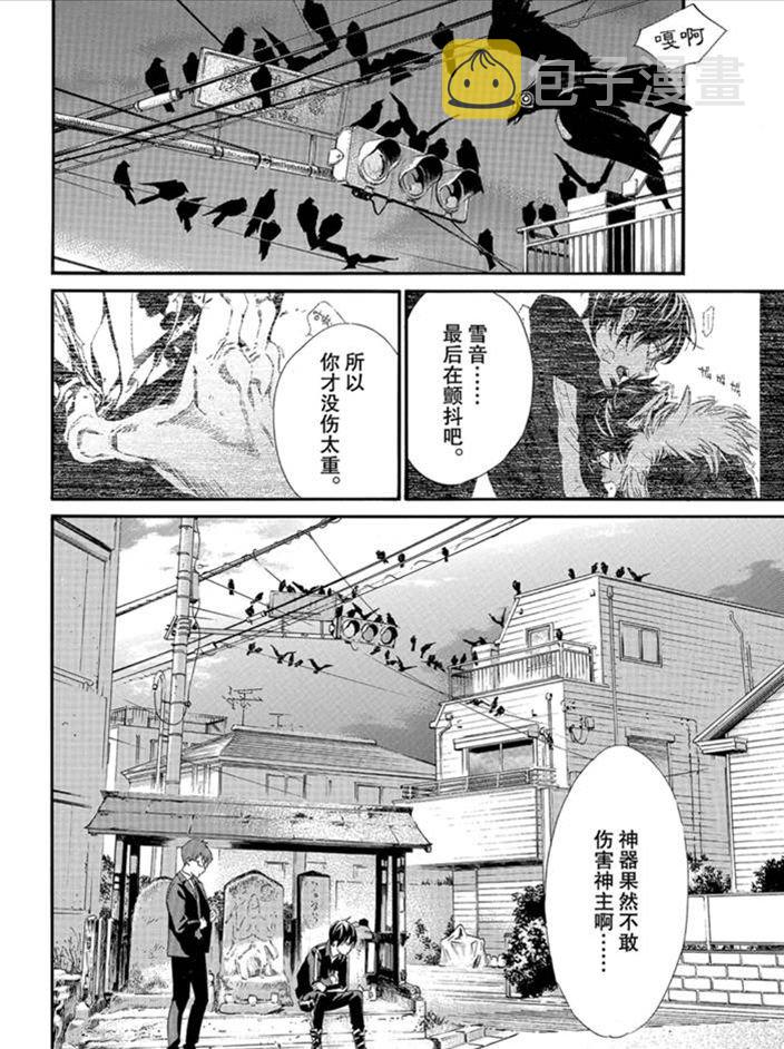 第90.2话0