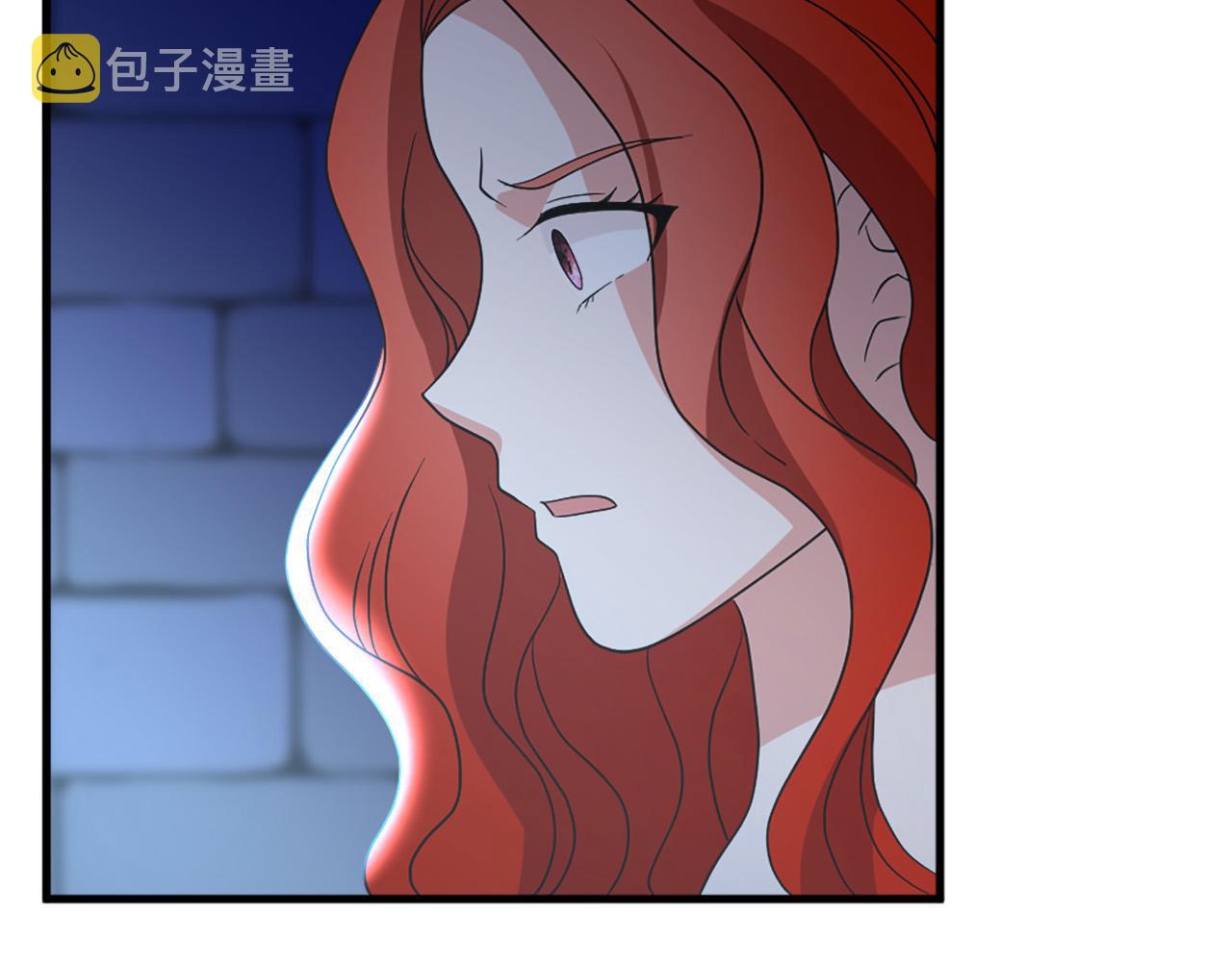 唇齿之间漫画,第115话 你想我死？5图