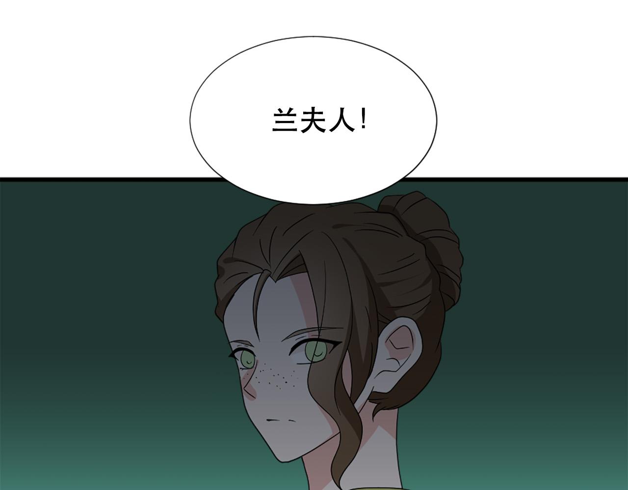 唇齿之间漫画,第115话 你想我死？3图