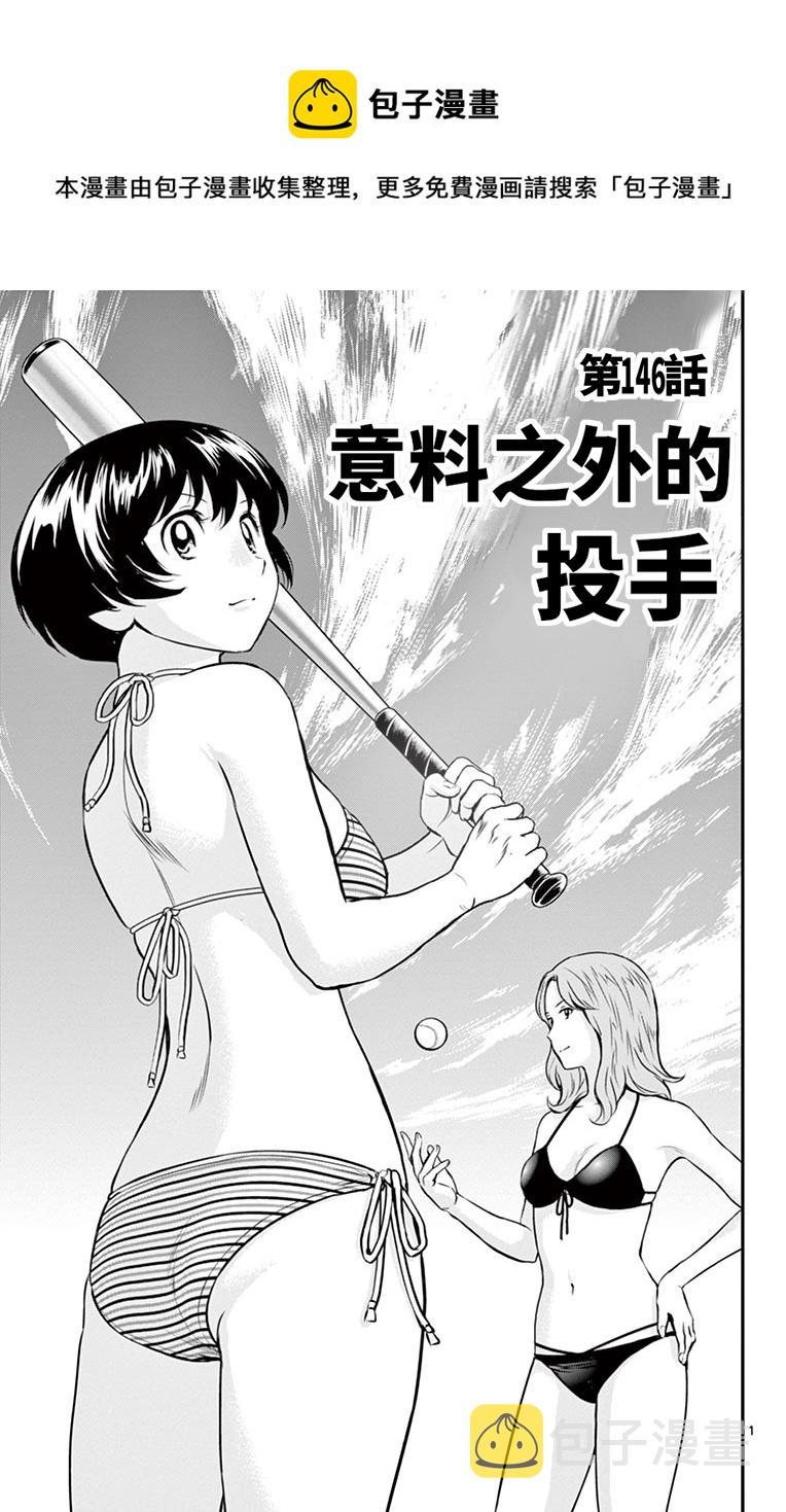 第146话0