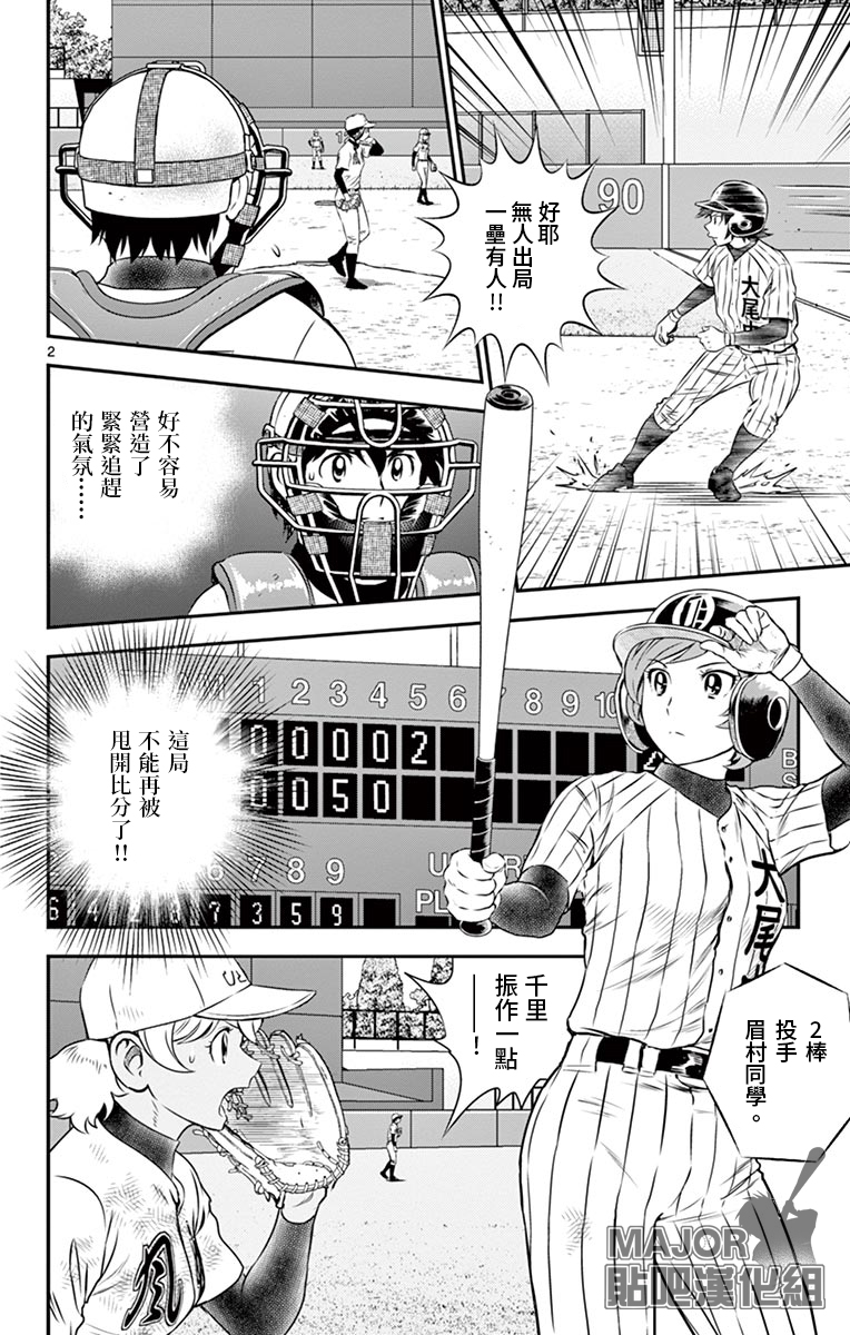 第146话1