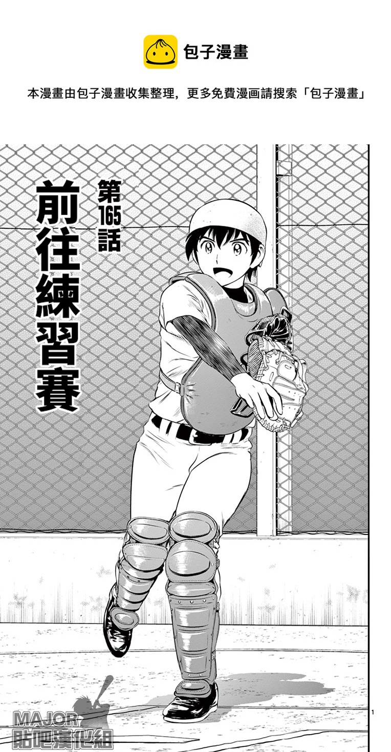 第165话0