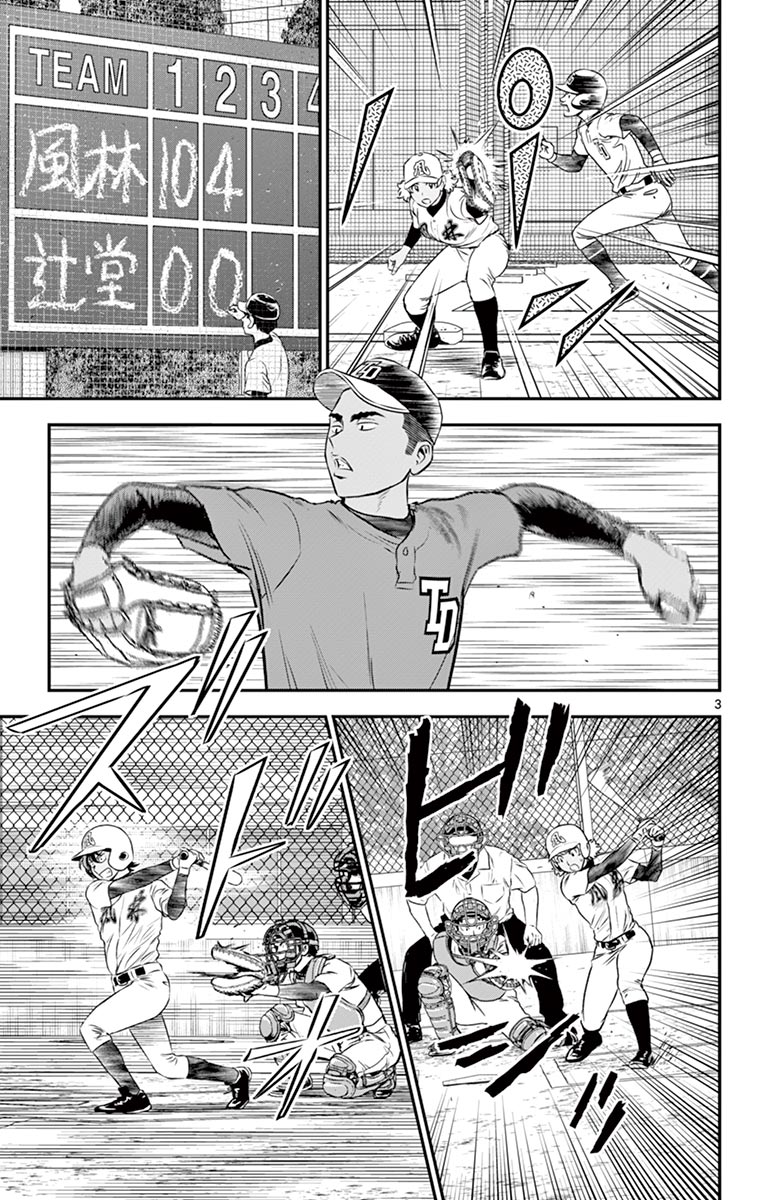 第172话2
