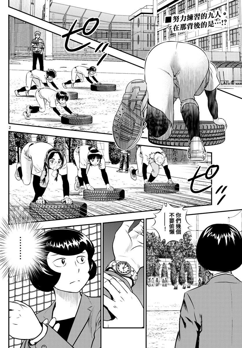 第210话1