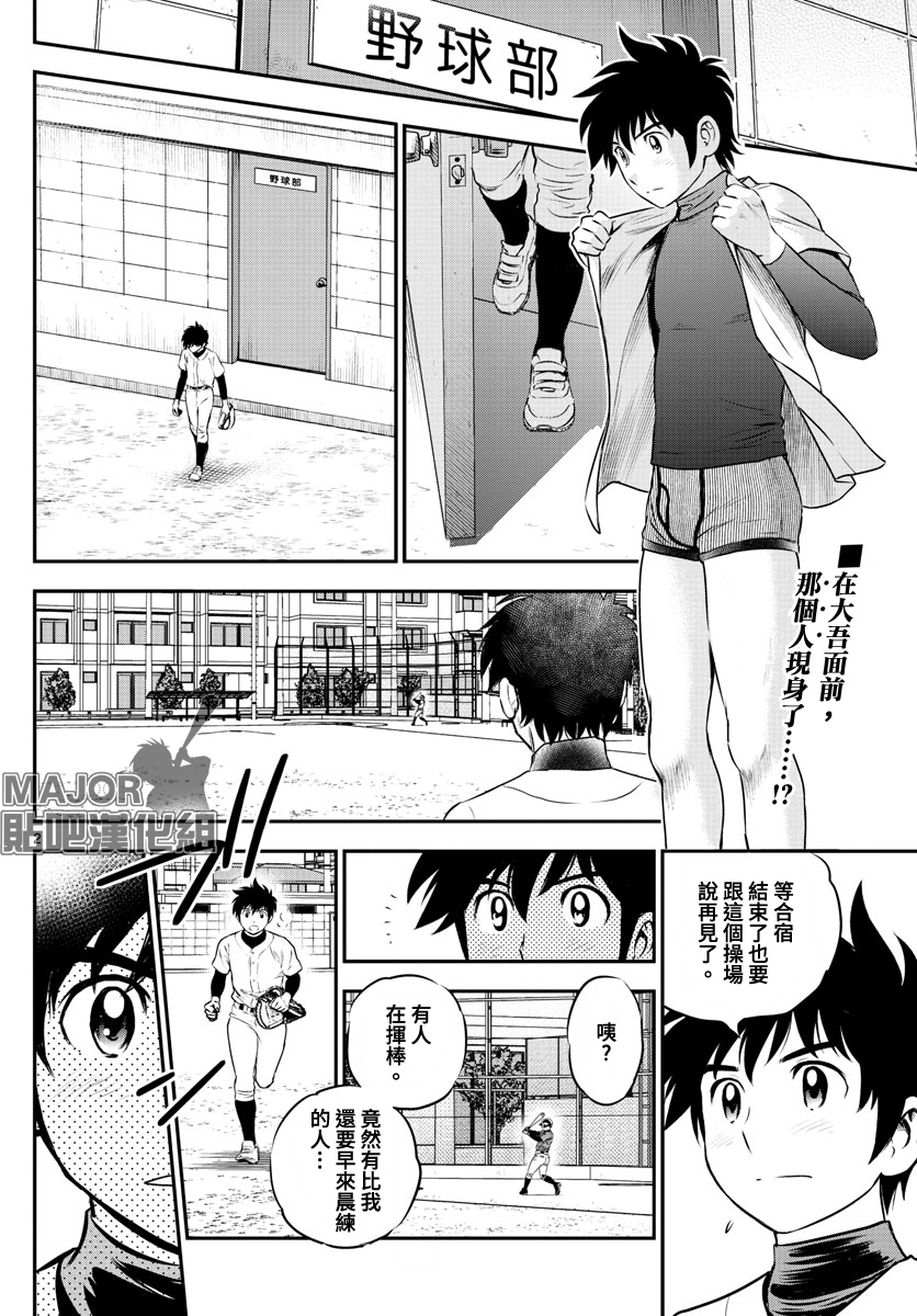 第220话1