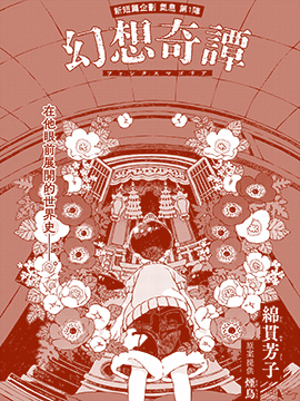 第166话2