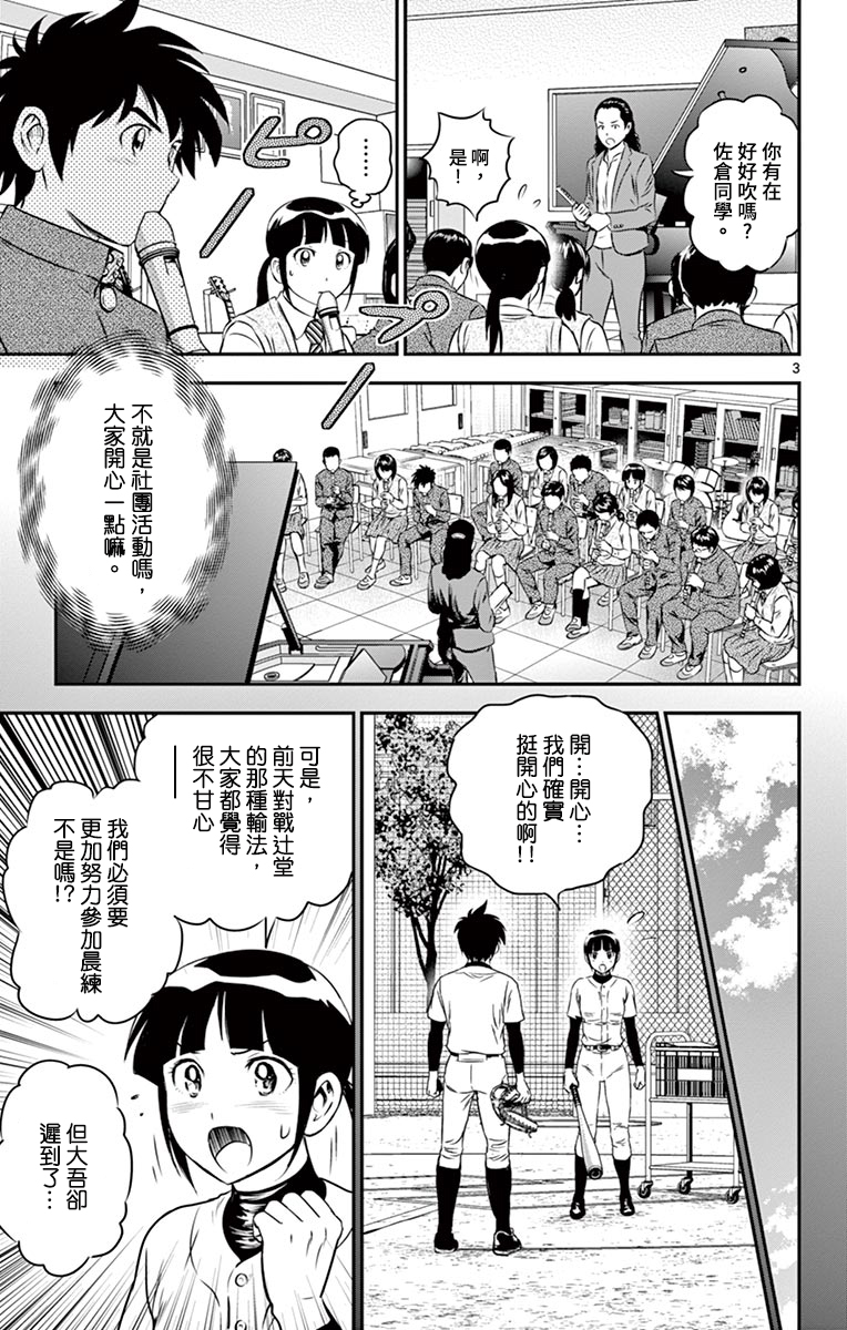 第182话2
