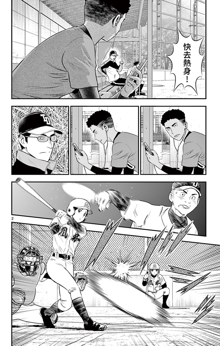 第170话1