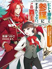 第166话0