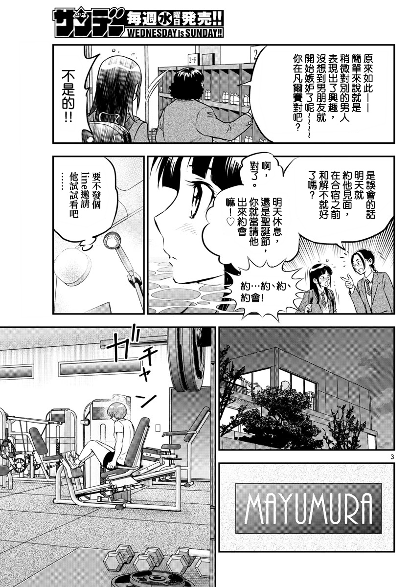 第224话2