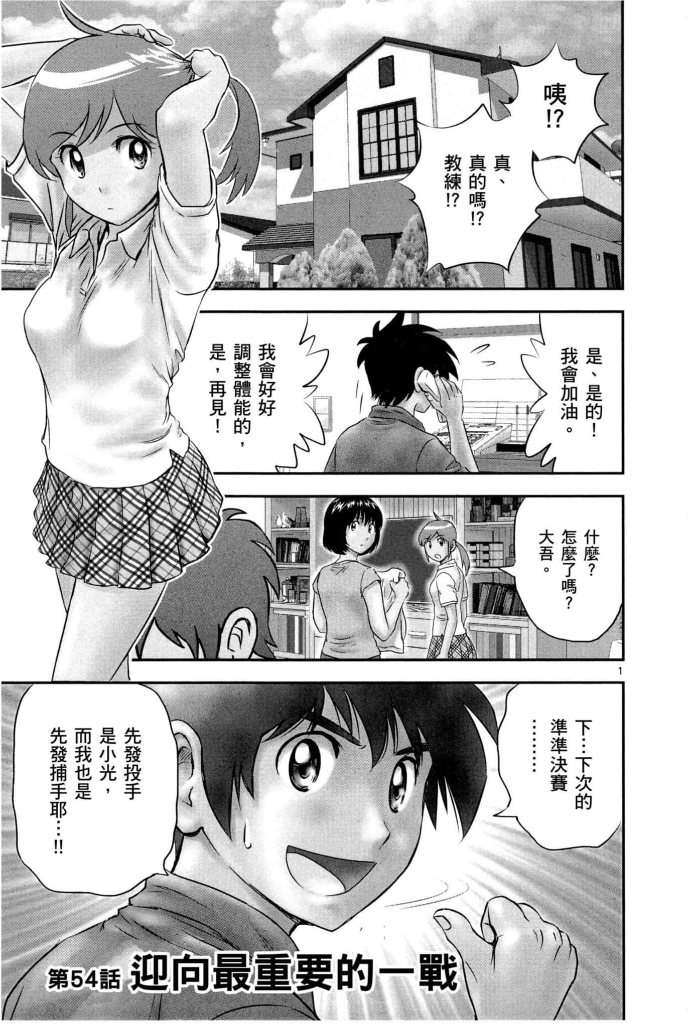 第07卷3
