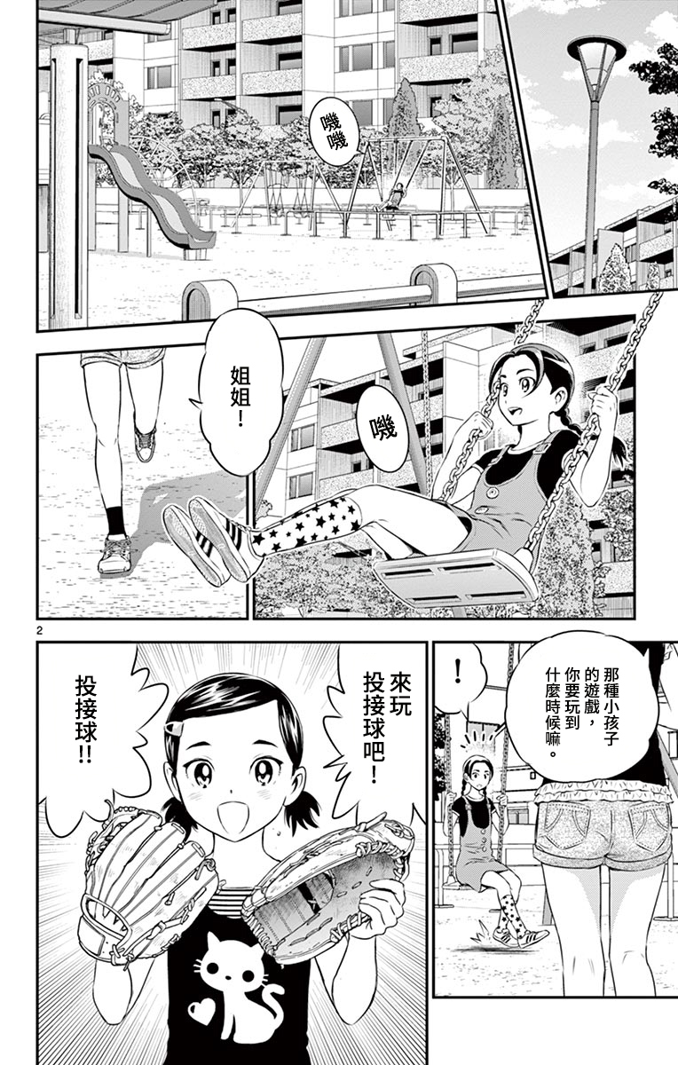 第165话1