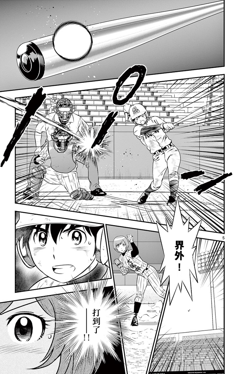 第151话4