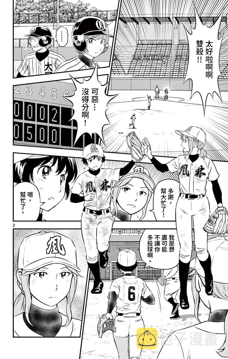 第148话1