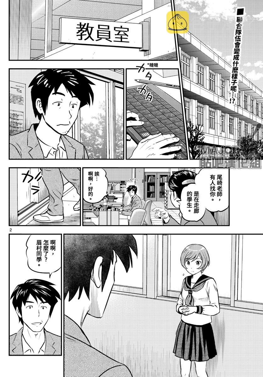 第208话1
