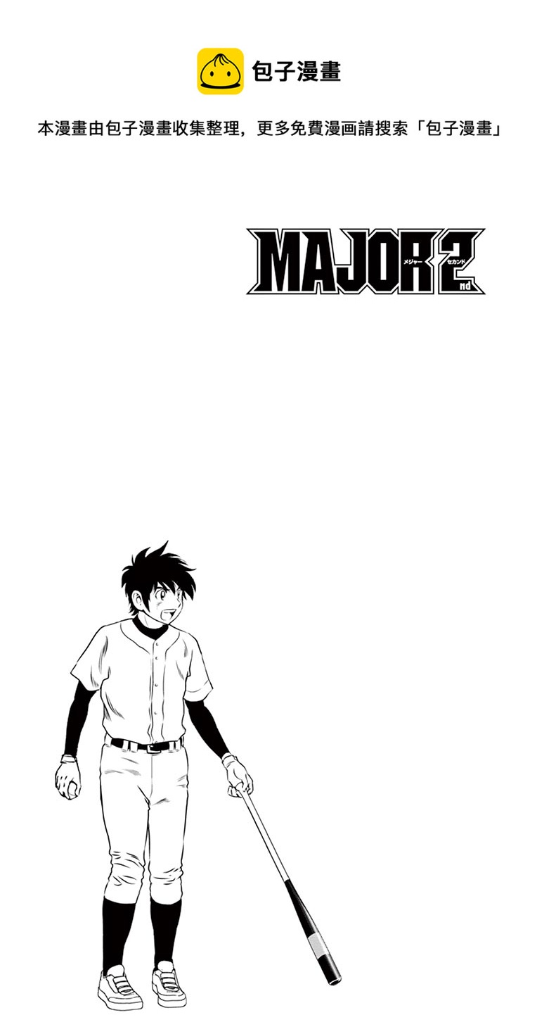 第160话4