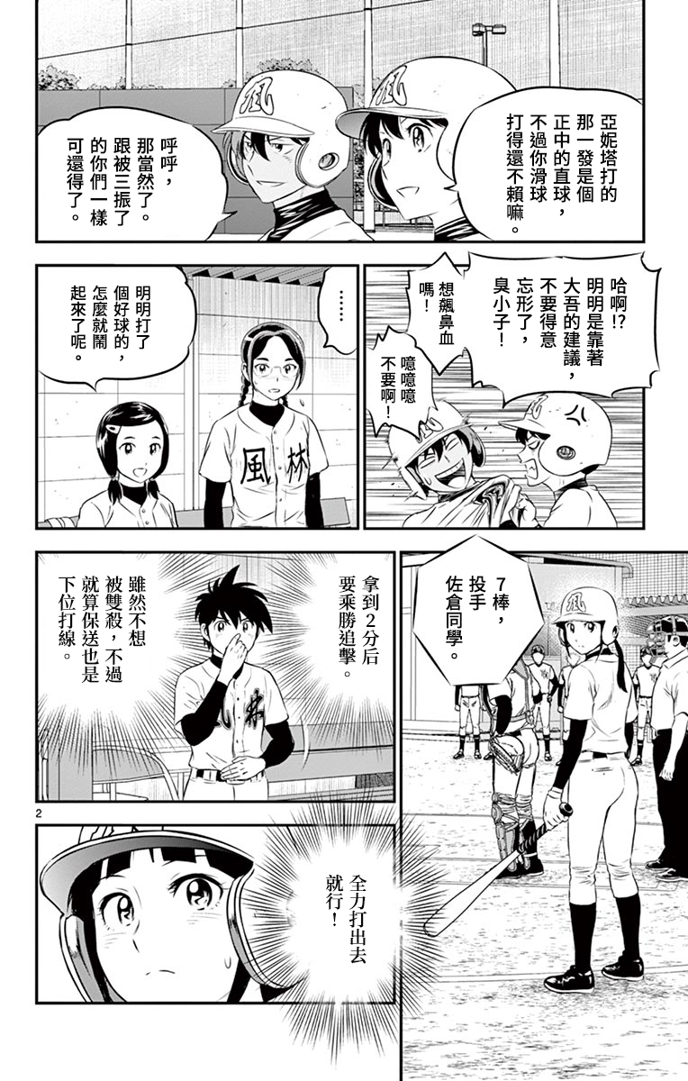 第168话1