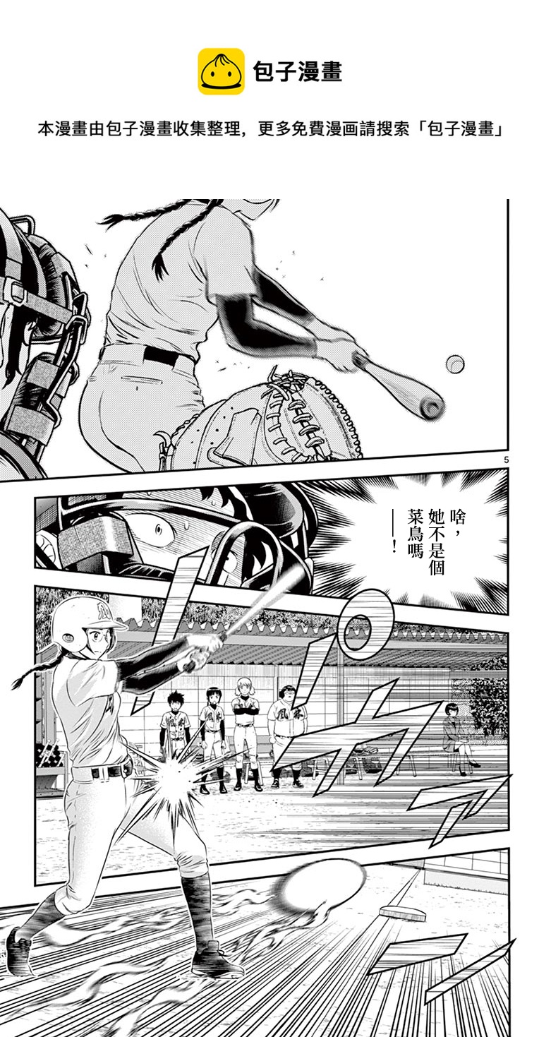 第169话4