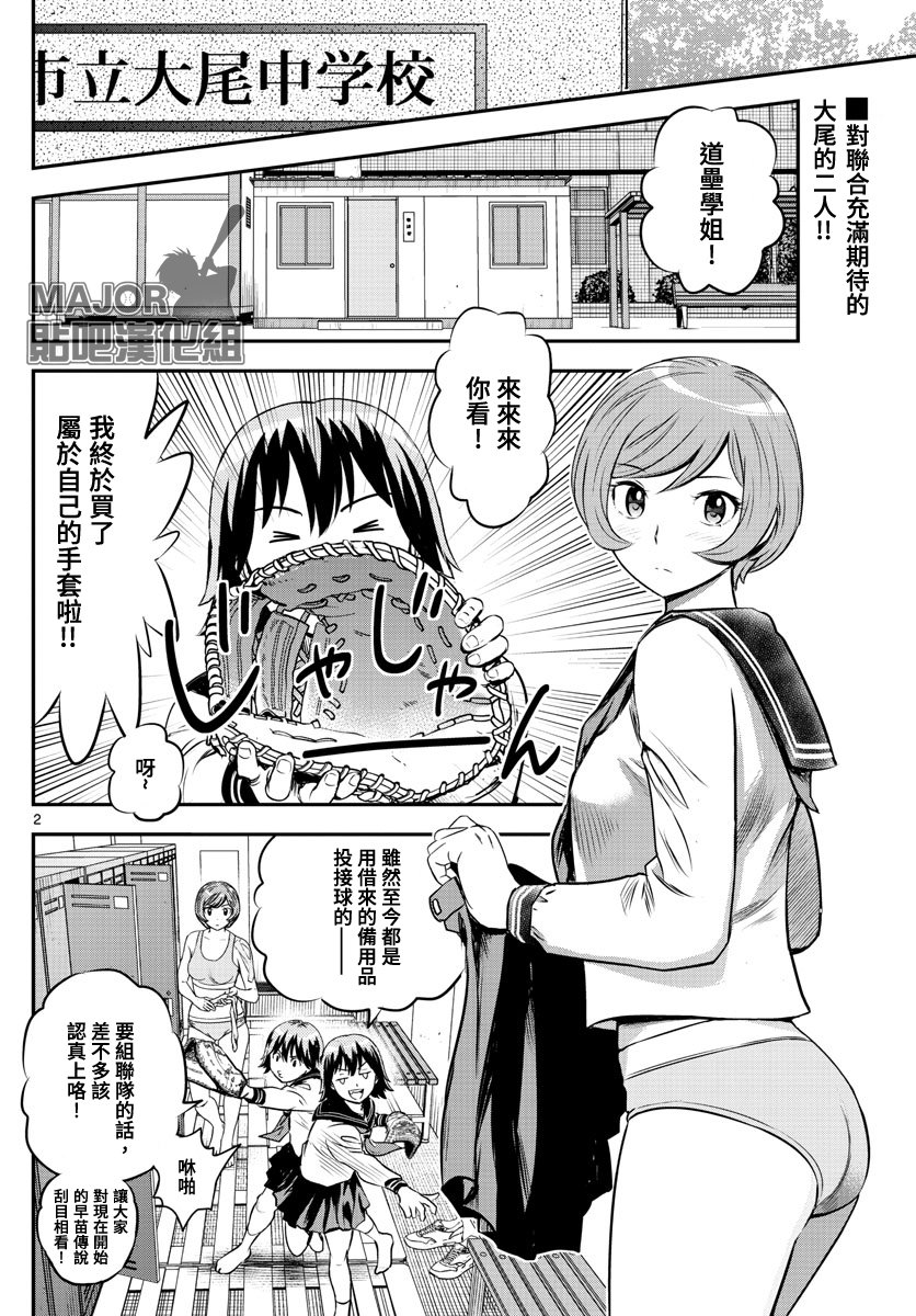 第209话1