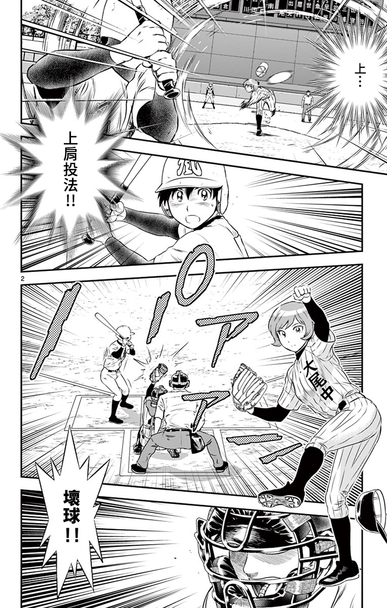 第151话1