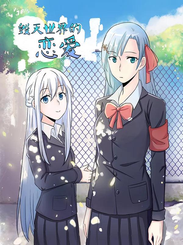 第197话2