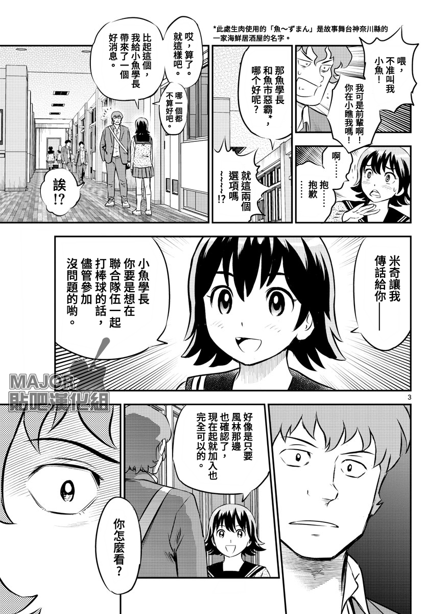 第221话2